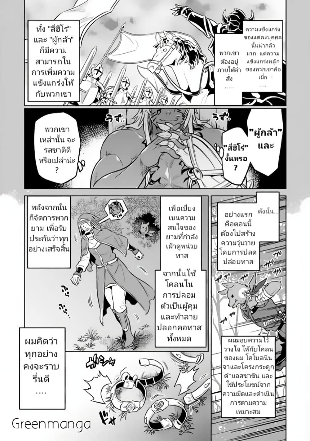 Manga-lc-com อ่านมังงะ อ่านการ์ตูน ออนไลน์ ฟรี ReMonster ตอนที่ 1 2 3 4 5 6 7 8 9 10 11 12 13 14 ฟรี ไม่มีโฆษณา Manga-lc - อ่าน มังงะ อ่าน การ์ตูน ออนไลน์ อ่านมังงะ ฟรี