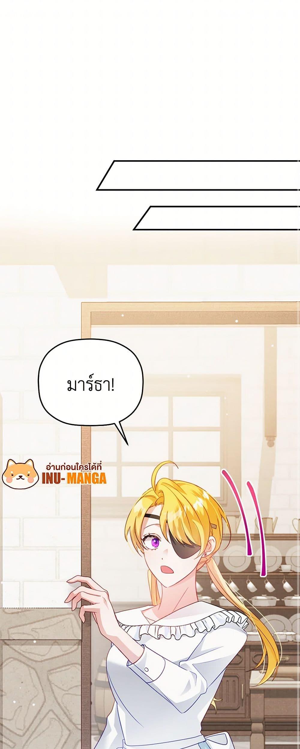 Manga-lc-com อ่านมังงะ อ่านการ์ตูน ออนไลน์ ฟรี Preventing the Making of a Tyrant ตอนที่ 1 2 3 4 5 6 7 8 9 10 11 12 13 14 ฟรี ไม่มีโฆษณา Manga-lc - อ่าน มังงะ อ่าน การ์ตูน ออนไลน์ อ่านมังงะ ฟรี