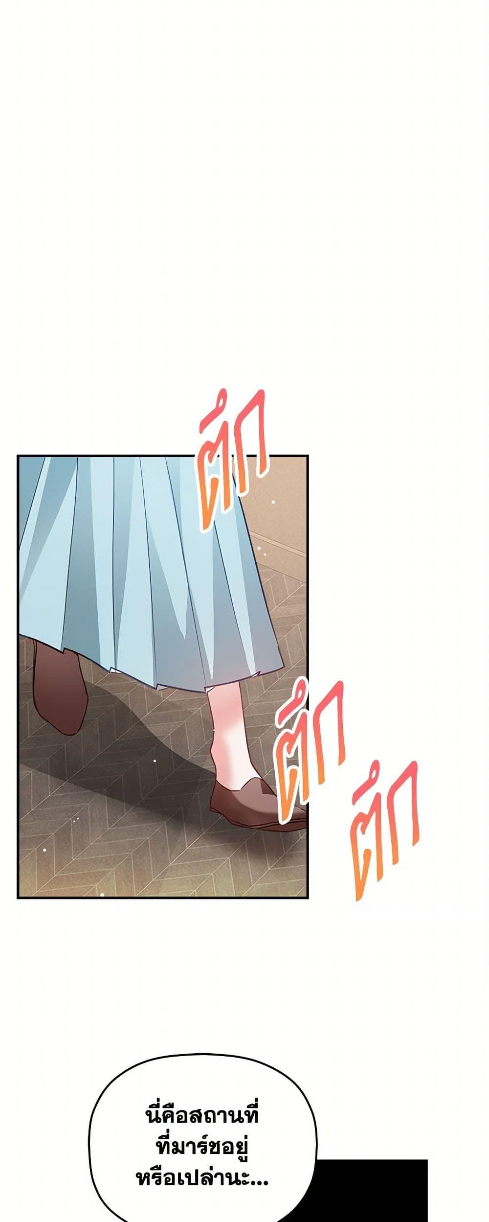 Manga-lc-com อ่านมังงะ อ่านการ์ตูน ออนไลน์ ฟรี Preventing the Making of a Tyrant ตอนที่ 1 2 3 4 5 6 7 8 9 10 11 12 13 14 ฟรี ไม่มีโฆษณา Manga-lc - อ่าน มังงะ อ่าน การ์ตูน ออนไลน์ อ่านมังงะ ฟรี