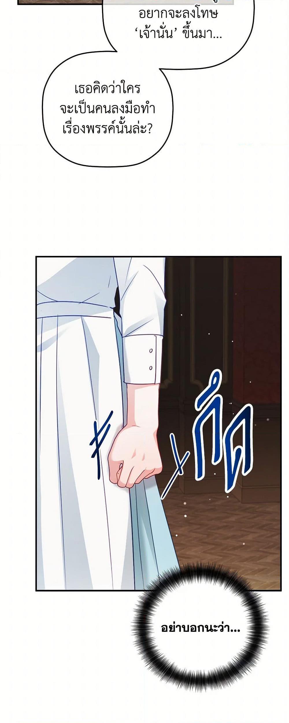 Manga-lc-com อ่านมังงะ อ่านการ์ตูน ออนไลน์ ฟรี Preventing the Making of a Tyrant ตอนที่ 1 2 3 4 5 6 7 8 9 10 11 12 13 14 ฟรี ไม่มีโฆษณา Manga-lc - อ่าน มังงะ อ่าน การ์ตูน ออนไลน์ อ่านมังงะ ฟรี