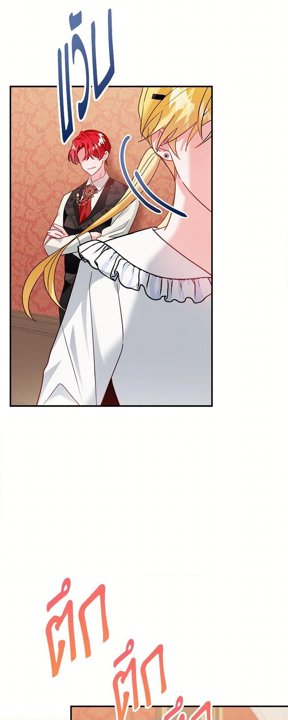 Manga-lc-com อ่านมังงะ อ่านการ์ตูน ออนไลน์ ฟรี Preventing the Making of a Tyrant ตอนที่ 1 2 3 4 5 6 7 8 9 10 11 12 13 14 ฟรี ไม่มีโฆษณา Manga-lc - อ่าน มังงะ อ่าน การ์ตูน ออนไลน์ อ่านมังงะ ฟรี