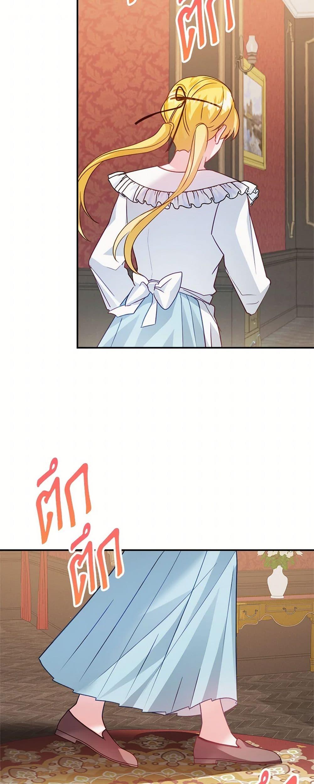 Manga-lc-com อ่านมังงะ อ่านการ์ตูน ออนไลน์ ฟรี Preventing the Making of a Tyrant ตอนที่ 1 2 3 4 5 6 7 8 9 10 11 12 13 14 ฟรี ไม่มีโฆษณา Manga-lc - อ่าน มังงะ อ่าน การ์ตูน ออนไลน์ อ่านมังงะ ฟรี