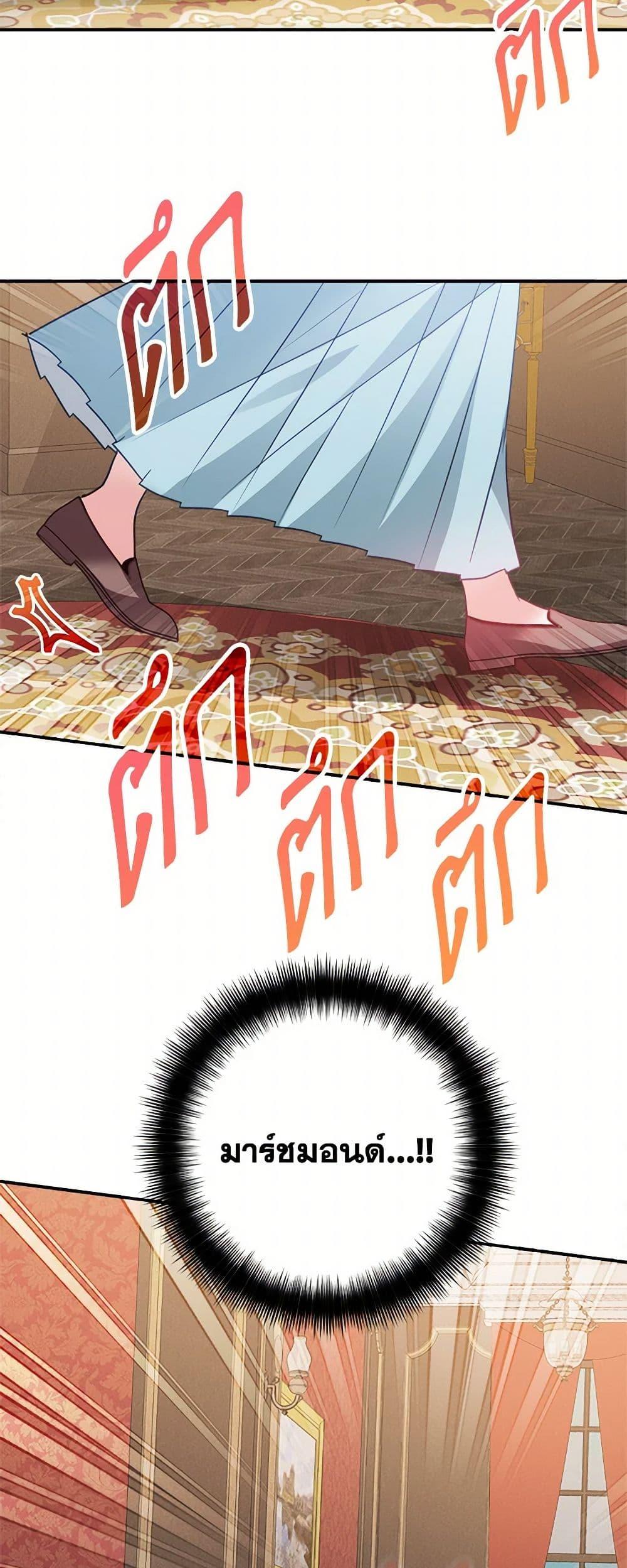 Manga-lc-com อ่านมังงะ อ่านการ์ตูน ออนไลน์ ฟรี Preventing the Making of a Tyrant ตอนที่ 1 2 3 4 5 6 7 8 9 10 11 12 13 14 ฟรี ไม่มีโฆษณา Manga-lc - อ่าน มังงะ อ่าน การ์ตูน ออนไลน์ อ่านมังงะ ฟรี