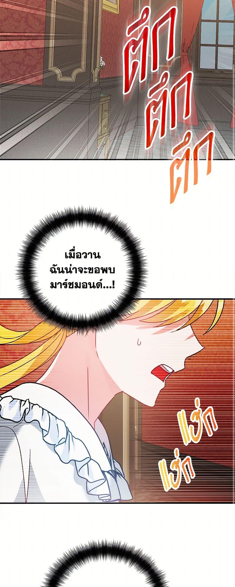 Manga-lc-com อ่านมังงะ อ่านการ์ตูน ออนไลน์ ฟรี Preventing the Making of a Tyrant ตอนที่ 1 2 3 4 5 6 7 8 9 10 11 12 13 14 ฟรี ไม่มีโฆษณา Manga-lc - อ่าน มังงะ อ่าน การ์ตูน ออนไลน์ อ่านมังงะ ฟรี