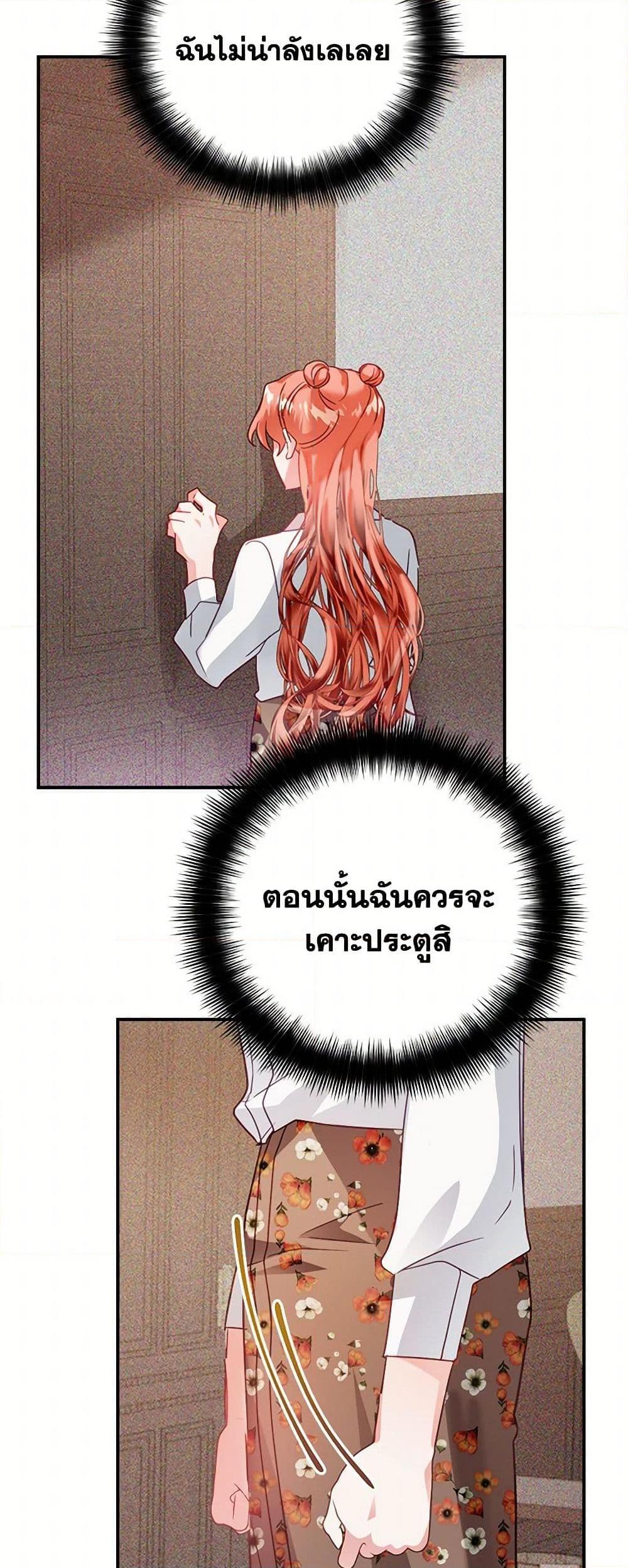 Manga-lc-com อ่านมังงะ อ่านการ์ตูน ออนไลน์ ฟรี Preventing the Making of a Tyrant ตอนที่ 1 2 3 4 5 6 7 8 9 10 11 12 13 14 ฟรี ไม่มีโฆษณา Manga-lc - อ่าน มังงะ อ่าน การ์ตูน ออนไลน์ อ่านมังงะ ฟรี