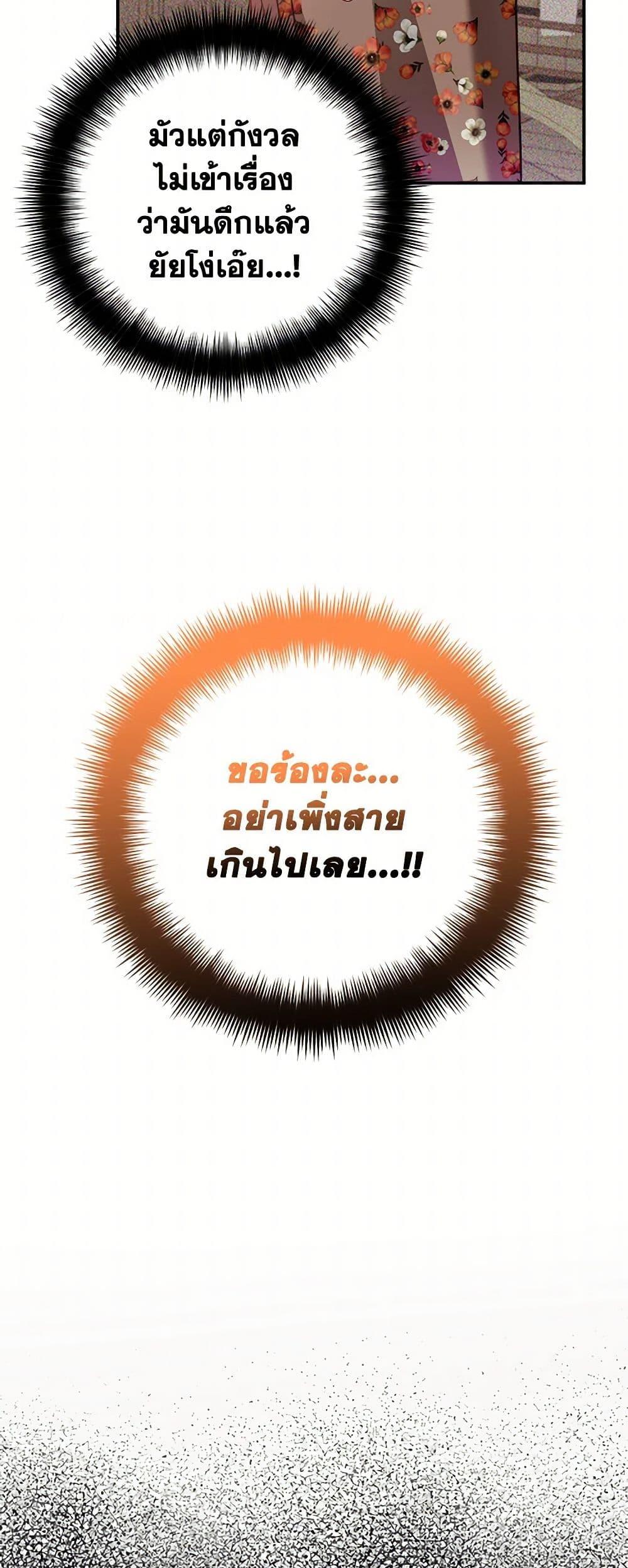 Manga-lc-com อ่านมังงะ อ่านการ์ตูน ออนไลน์ ฟรี Preventing the Making of a Tyrant ตอนที่ 1 2 3 4 5 6 7 8 9 10 11 12 13 14 ฟรี ไม่มีโฆษณา Manga-lc - อ่าน มังงะ อ่าน การ์ตูน ออนไลน์ อ่านมังงะ ฟรี