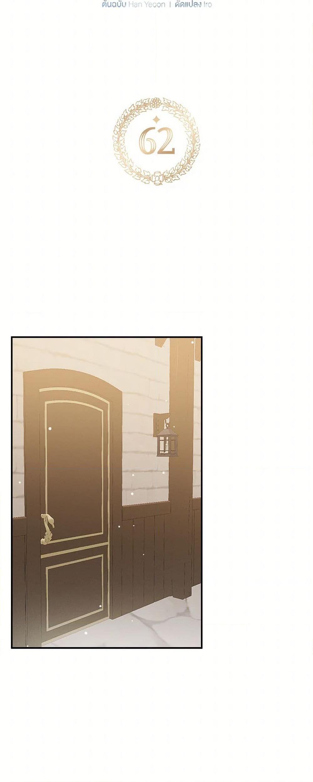 Manga-lc-com อ่านมังงะ อ่านการ์ตูน ออนไลน์ ฟรี Preventing the Making of a Tyrant ตอนที่ 1 2 3 4 5 6 7 8 9 10 11 12 13 14 ฟรี ไม่มีโฆษณา Manga-lc - อ่าน มังงะ อ่าน การ์ตูน ออนไลน์ อ่านมังงะ ฟรี