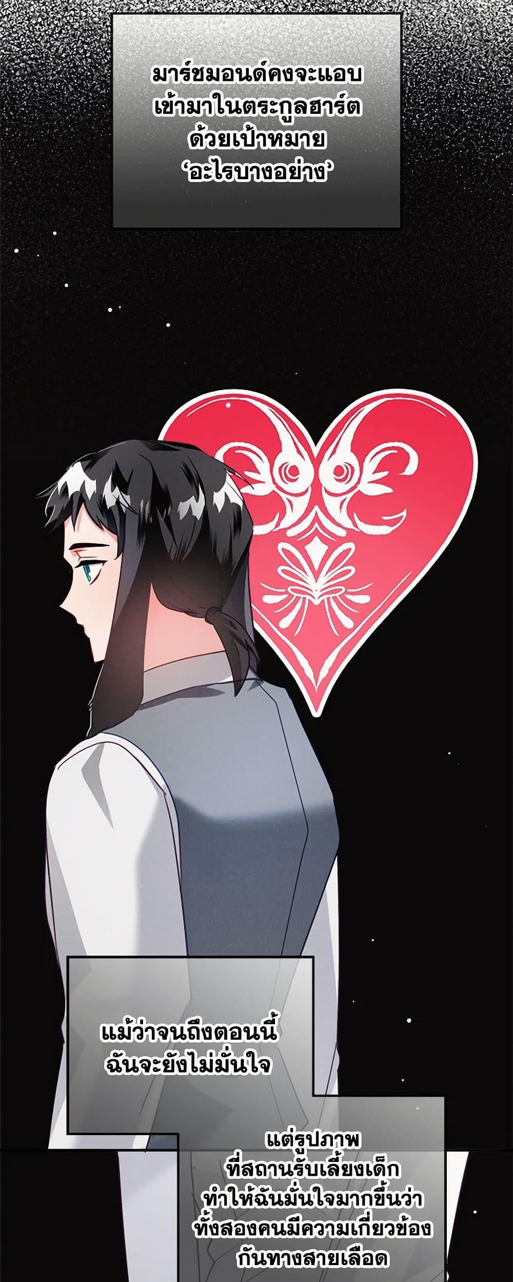 Manga-lc-com อ่านมังงะ อ่านการ์ตูน ออนไลน์ ฟรี Preventing the Making of a Tyrant ตอนที่ 1 2 3 4 5 6 7 8 9 10 11 12 13 14 ฟรี ไม่มีโฆษณา Manga-lc - อ่าน มังงะ อ่าน การ์ตูน ออนไลน์ อ่านมังงะ ฟรี