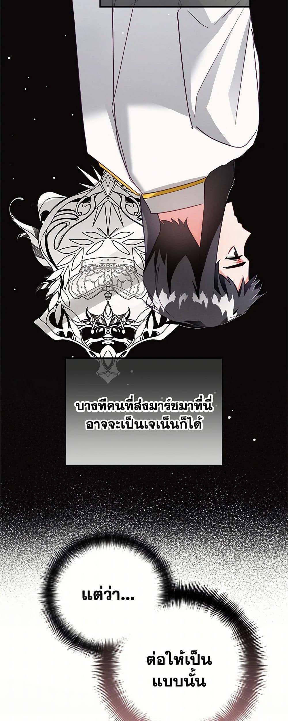 Manga-lc-com อ่านมังงะ อ่านการ์ตูน ออนไลน์ ฟรี Preventing the Making of a Tyrant ตอนที่ 1 2 3 4 5 6 7 8 9 10 11 12 13 14 ฟรี ไม่มีโฆษณา Manga-lc - อ่าน มังงะ อ่าน การ์ตูน ออนไลน์ อ่านมังงะ ฟรี