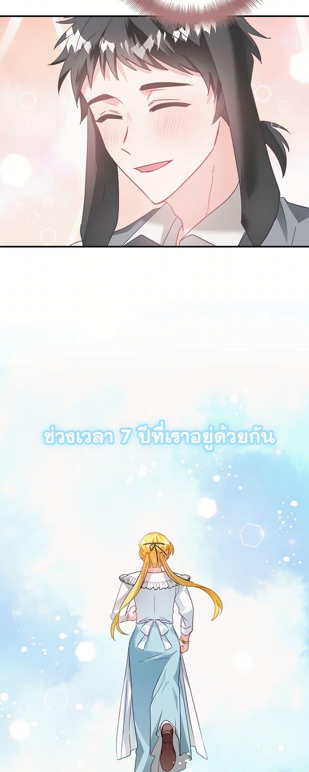 Manga-lc-com อ่านมังงะ อ่านการ์ตูน ออนไลน์ ฟรี Preventing the Making of a Tyrant ตอนที่ 1 2 3 4 5 6 7 8 9 10 11 12 13 14 ฟรี ไม่มีโฆษณา Manga-lc - อ่าน มังงะ อ่าน การ์ตูน ออนไลน์ อ่านมังงะ ฟรี