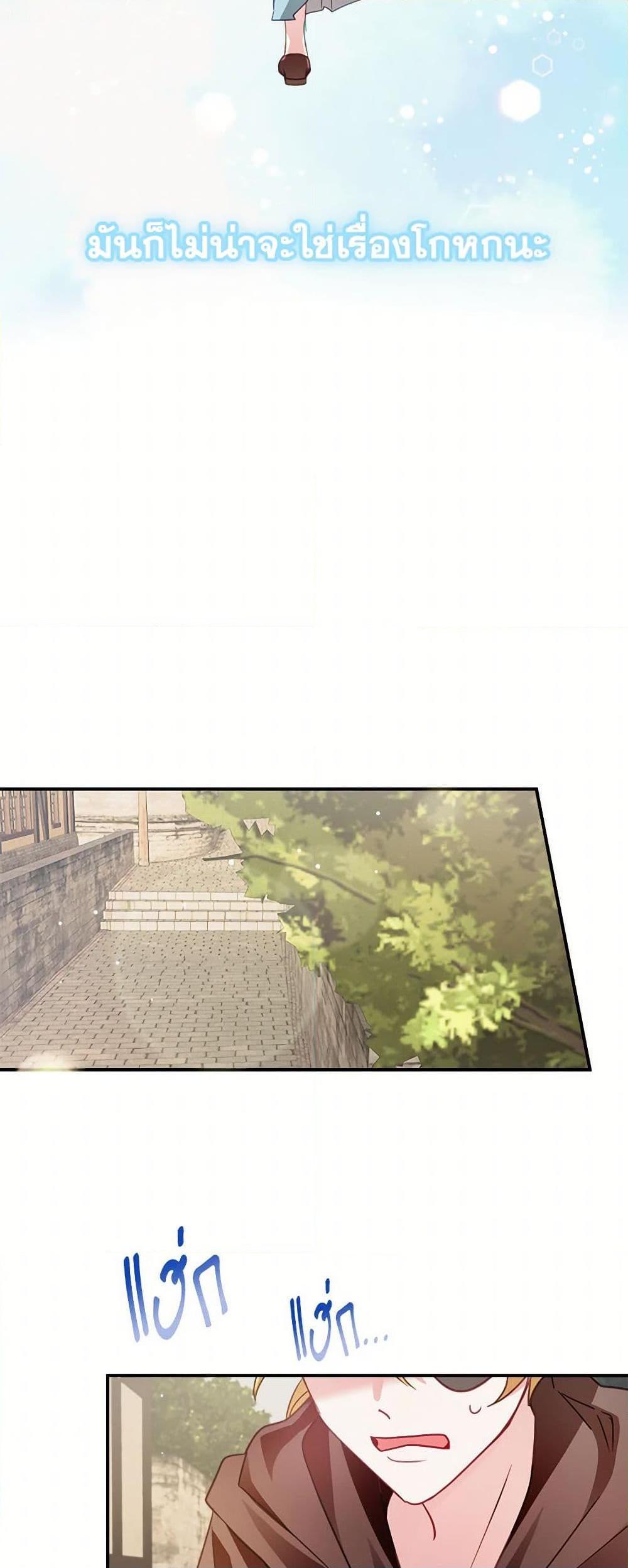 Manga-lc-com อ่านมังงะ อ่านการ์ตูน ออนไลน์ ฟรี Preventing the Making of a Tyrant ตอนที่ 1 2 3 4 5 6 7 8 9 10 11 12 13 14 ฟรี ไม่มีโฆษณา Manga-lc - อ่าน มังงะ อ่าน การ์ตูน ออนไลน์ อ่านมังงะ ฟรี