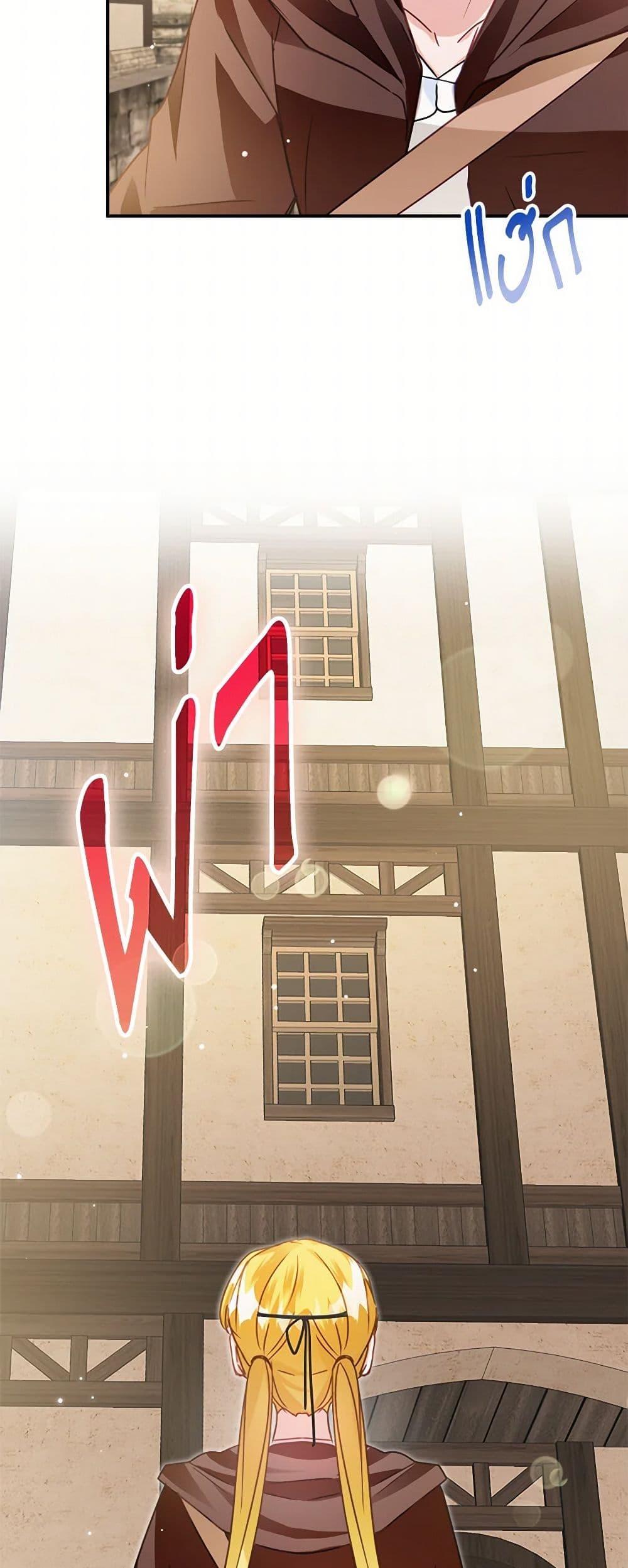 Manga-lc-com อ่านมังงะ อ่านการ์ตูน ออนไลน์ ฟรี Preventing the Making of a Tyrant ตอนที่ 1 2 3 4 5 6 7 8 9 10 11 12 13 14 ฟรี ไม่มีโฆษณา Manga-lc - อ่าน มังงะ อ่าน การ์ตูน ออนไลน์ อ่านมังงะ ฟรี