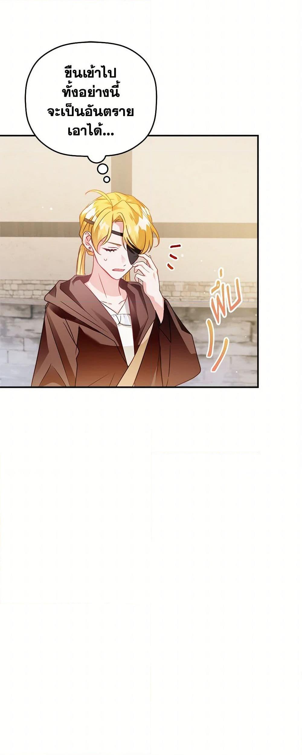 Manga-lc-com อ่านมังงะ อ่านการ์ตูน ออนไลน์ ฟรี Preventing the Making of a Tyrant ตอนที่ 1 2 3 4 5 6 7 8 9 10 11 12 13 14 ฟรี ไม่มีโฆษณา Manga-lc - อ่าน มังงะ อ่าน การ์ตูน ออนไลน์ อ่านมังงะ ฟรี