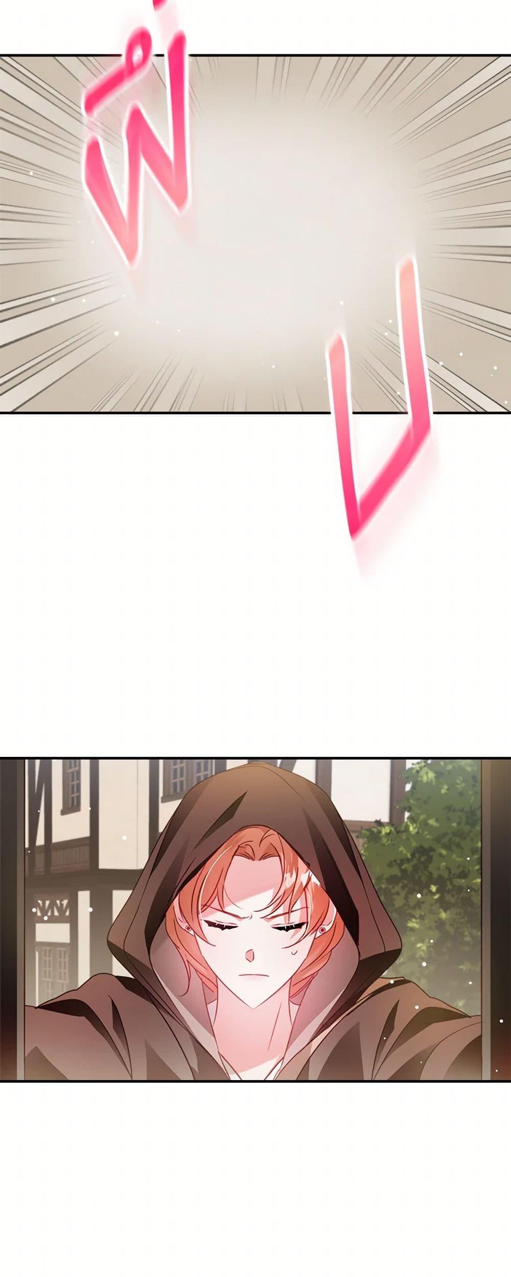 Manga-lc-com อ่านมังงะ อ่านการ์ตูน ออนไลน์ ฟรี Preventing the Making of a Tyrant ตอนที่ 1 2 3 4 5 6 7 8 9 10 11 12 13 14 ฟรี ไม่มีโฆษณา Manga-lc - อ่าน มังงะ อ่าน การ์ตูน ออนไลน์ อ่านมังงะ ฟรี