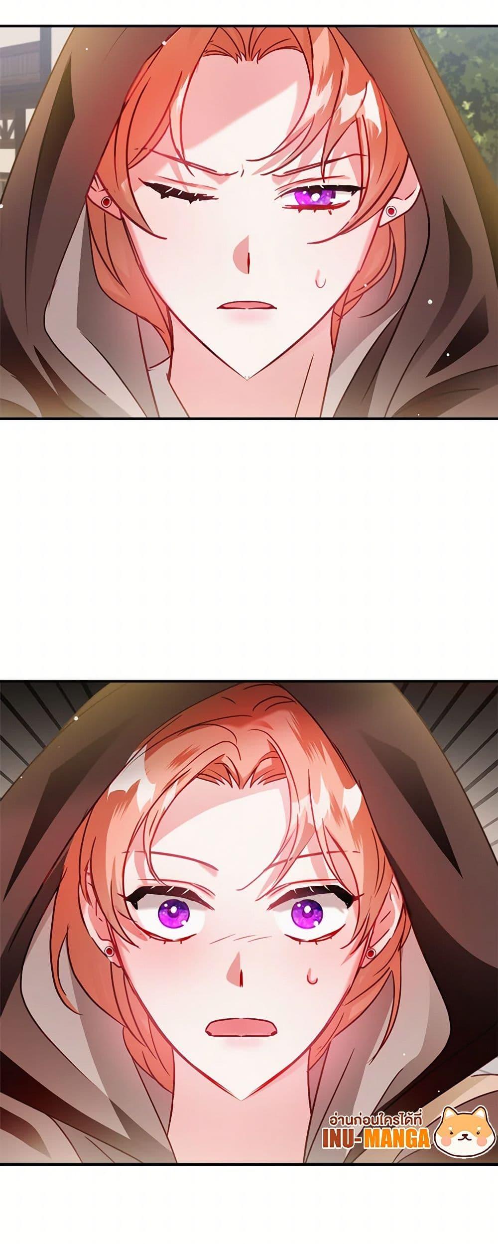 Manga-lc-com อ่านมังงะ อ่านการ์ตูน ออนไลน์ ฟรี Preventing the Making of a Tyrant ตอนที่ 1 2 3 4 5 6 7 8 9 10 11 12 13 14 ฟรี ไม่มีโฆษณา Manga-lc - อ่าน มังงะ อ่าน การ์ตูน ออนไลน์ อ่านมังงะ ฟรี