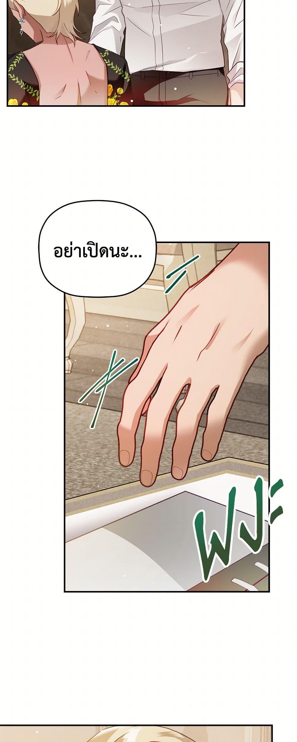 Manga-lc-com อ่านมังงะ อ่านการ์ตูน ออนไลน์ ฟรี Preventing the Making of a Tyrant ตอนที่ 1 2 3 4 5 6 7 8 9 10 11 12 13 14 ฟรี ไม่มีโฆษณา Manga-lc - อ่าน มังงะ อ่าน การ์ตูน ออนไลน์ อ่านมังงะ ฟรี