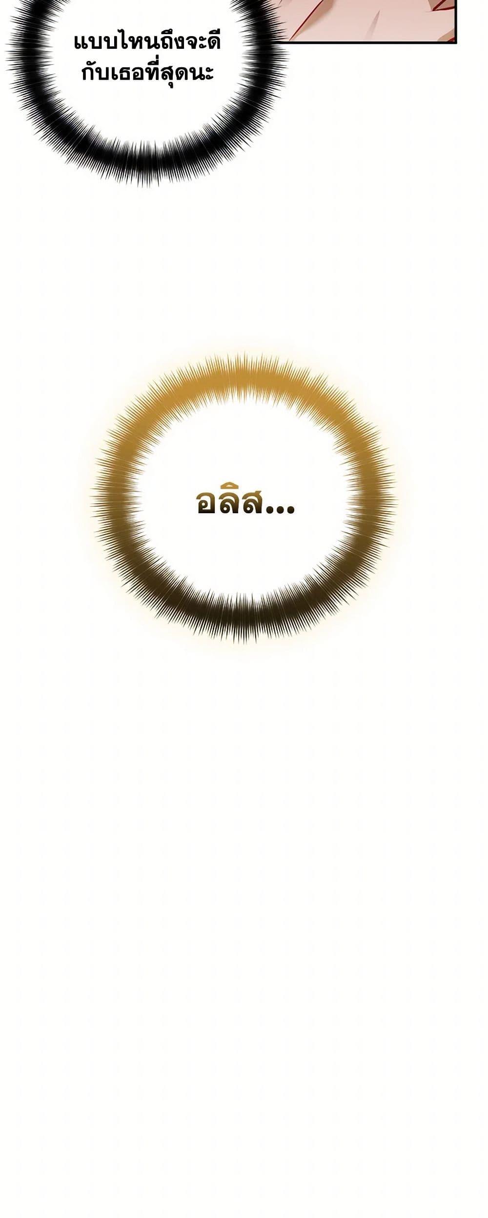 Manga-lc-com อ่านมังงะ อ่านการ์ตูน ออนไลน์ ฟรี Preventing the Making of a Tyrant ตอนที่ 1 2 3 4 5 6 7 8 9 10 11 12 13 14 ฟรี ไม่มีโฆษณา Manga-lc - อ่าน มังงะ อ่าน การ์ตูน ออนไลน์ อ่านมังงะ ฟรี