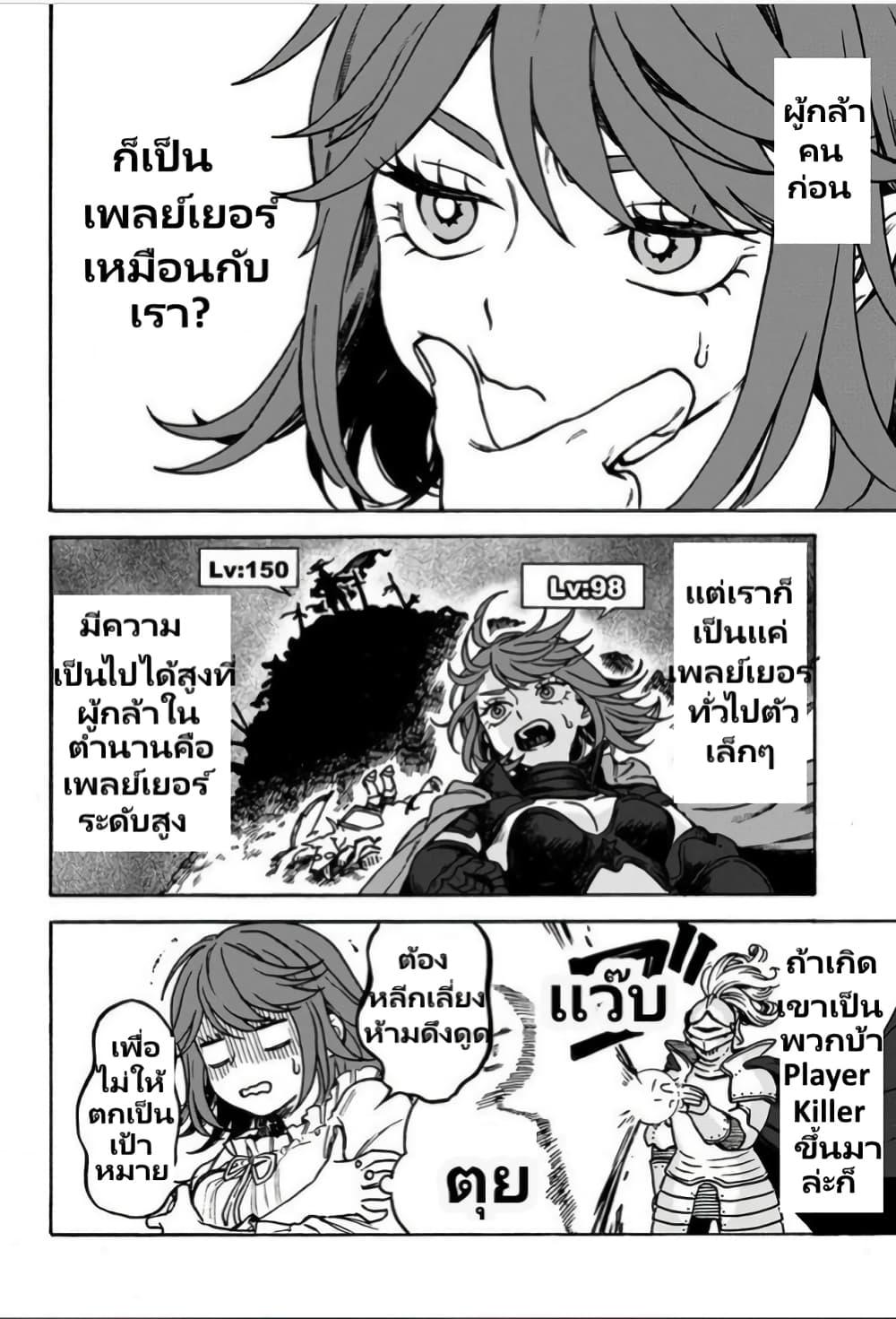 Manga-lc-com อ่านมังงะ อ่านการ์ตูน ออนไลน์ ฟรี Onna Chara de Isekai Teni shite Cheatppoi kedo Zako Chara na no de Medatazu Heiwa na Shomin wo Mezashimasu! ตอนที่ 1 2 3 4 5 6 7 8 9 10 11 12 13 14 ฟรี ไม่มีโฆษณา Manga-lc - อ่าน มังงะ อ่าน การ์ตูน ออนไลน์ อ่านมังงะ ฟรี