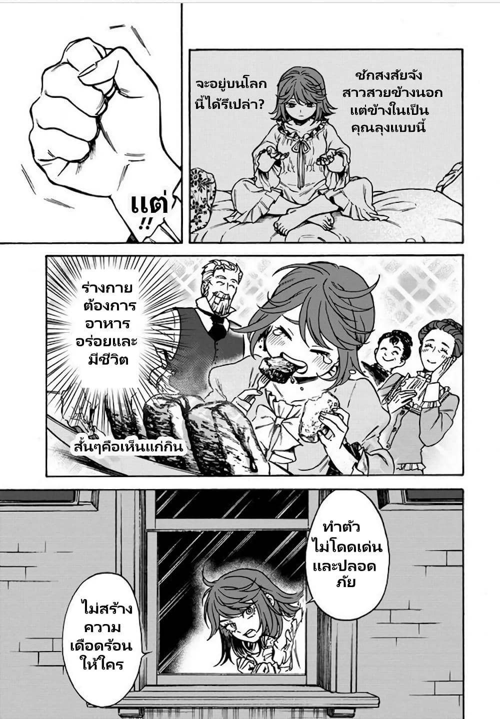 Manga-lc-com อ่านมังงะ อ่านการ์ตูน ออนไลน์ ฟรี Onna Chara de Isekai Teni shite Cheatppoi kedo Zako Chara na no de Medatazu Heiwa na Shomin wo Mezashimasu! ตอนที่ 1 2 3 4 5 6 7 8 9 10 11 12 13 14 ฟรี ไม่มีโฆษณา Manga-lc - อ่าน มังงะ อ่าน การ์ตูน ออนไลน์ อ่านมังงะ ฟรี