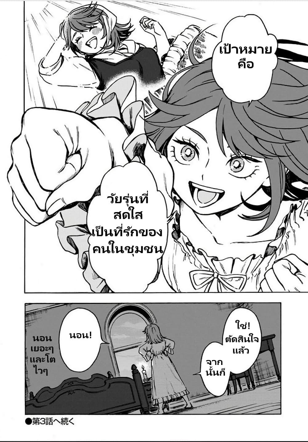 Manga-lc-com อ่านมังงะ อ่านการ์ตูน ออนไลน์ ฟรี Onna Chara de Isekai Teni shite Cheatppoi kedo Zako Chara na no de Medatazu Heiwa na Shomin wo Mezashimasu! ตอนที่ 1 2 3 4 5 6 7 8 9 10 11 12 13 14 ฟรี ไม่มีโฆษณา Manga-lc - อ่าน มังงะ อ่าน การ์ตูน ออนไลน์ อ่านมังงะ ฟรี