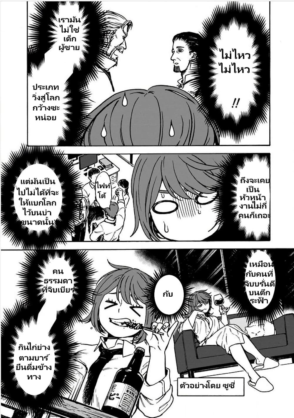 Manga-lc-com อ่านมังงะ อ่านการ์ตูน ออนไลน์ ฟรี Onna Chara de Isekai Teni shite Cheatppoi kedo Zako Chara na no de Medatazu Heiwa na Shomin wo Mezashimasu! ตอนที่ 1 2 3 4 5 6 7 8 9 10 11 12 13 14 ฟรี ไม่มีโฆษณา Manga-lc - อ่าน มังงะ อ่าน การ์ตูน ออนไลน์ อ่านมังงะ ฟรี