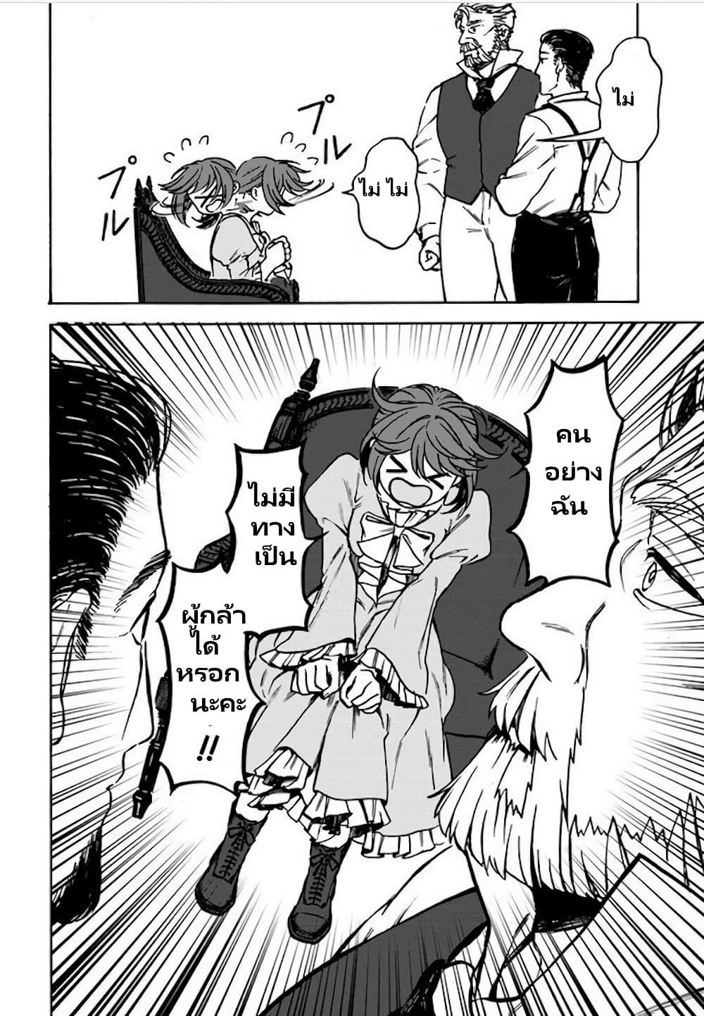 Manga-lc-com อ่านมังงะ อ่านการ์ตูน ออนไลน์ ฟรี Onna Chara de Isekai Teni shite Cheatppoi kedo Zako Chara na no de Medatazu Heiwa na Shomin wo Mezashimasu! ตอนที่ 1 2 3 4 5 6 7 8 9 10 11 12 13 14 ฟรี ไม่มีโฆษณา Manga-lc - อ่าน มังงะ อ่าน การ์ตูน ออนไลน์ อ่านมังงะ ฟรี