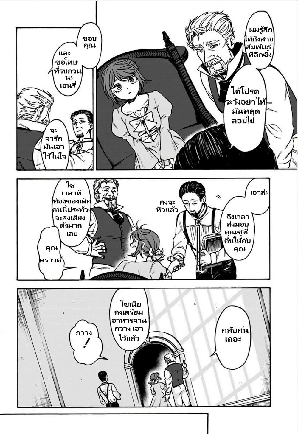 Manga-lc-com อ่านมังงะ อ่านการ์ตูน ออนไลน์ ฟรี Onna Chara de Isekai Teni shite Cheatppoi kedo Zako Chara na no de Medatazu Heiwa na Shomin wo Mezashimasu! ตอนที่ 1 2 3 4 5 6 7 8 9 10 11 12 13 14 ฟรี ไม่มีโฆษณา Manga-lc - อ่าน มังงะ อ่าน การ์ตูน ออนไลน์ อ่านมังงะ ฟรี