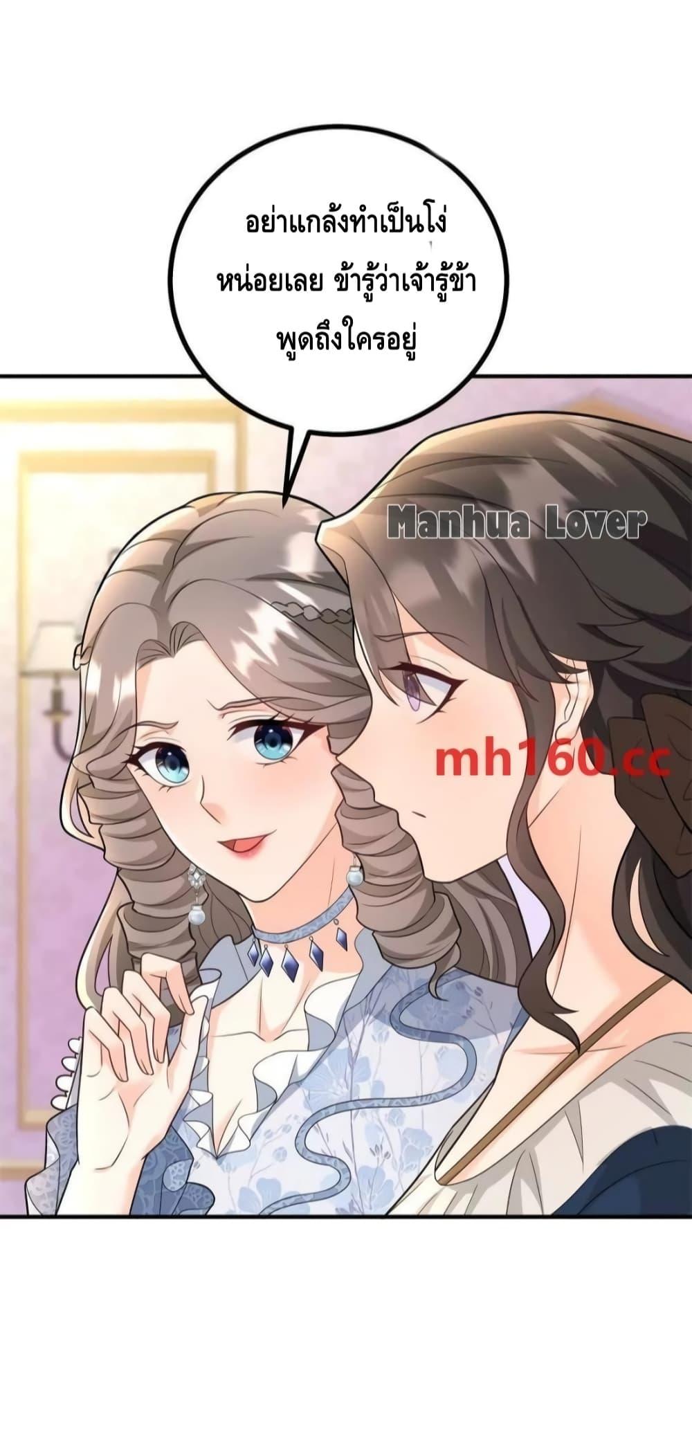Manga-lc-com อ่านมังงะ อ่านการ์ตูน ออนไลน์ ฟรี Reversaloffat ตอนที่ 1 2 3 4 5 6 7 8 9 10 11 12 13 14 ฟรี ไม่มีโฆษณา Manga-lc - อ่าน มังงะ อ่าน การ์ตูน ออนไลน์ อ่านมังงะ ฟรี