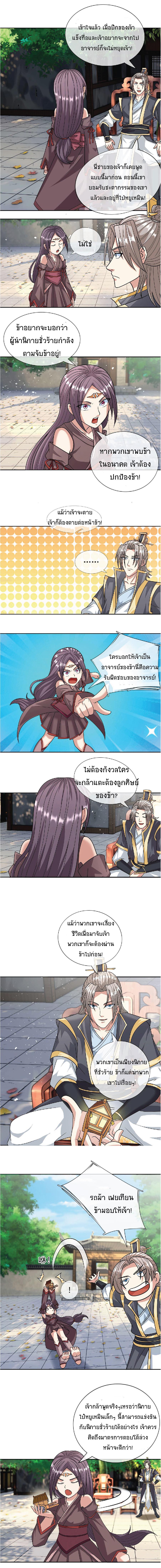 Manga-lc-com อ่านมังงะ อ่านการ์ตูน ออนไลน์ ฟรี Being a Teacher is Invincible in World ตอนที่ 1 2 3 4 5 6 7 8 9 10 11 12 13 14 ฟรี ไม่มีโฆษณา Manga-lc - อ่าน มังงะ อ่าน การ์ตูน ออนไลน์ อ่านมังงะ ฟรี