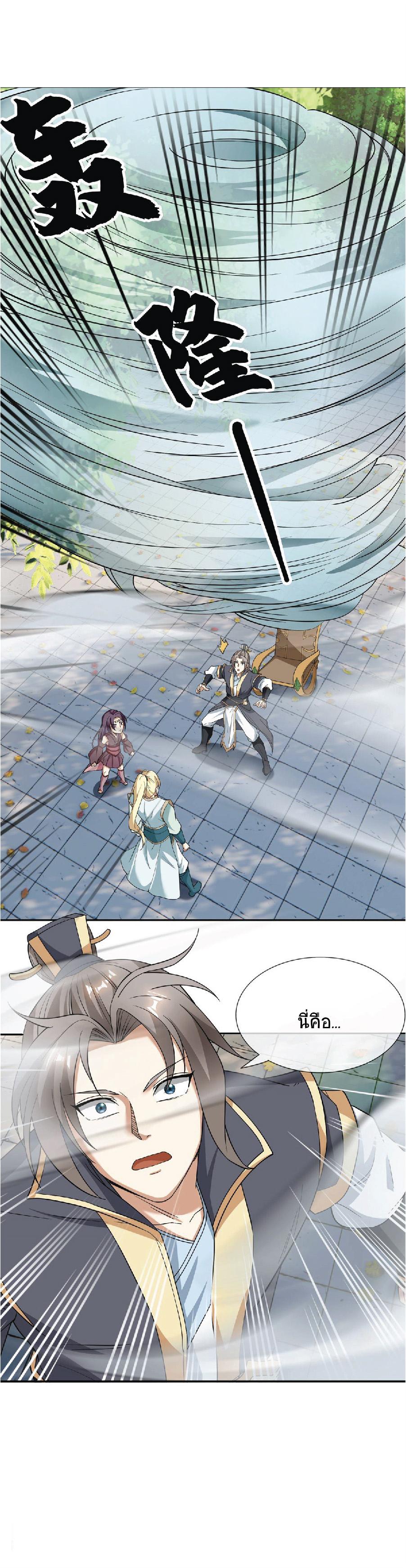 Manga-lc-com อ่านมังงะ อ่านการ์ตูน ออนไลน์ ฟรี Being a Teacher is Invincible in World ตอนที่ 1 2 3 4 5 6 7 8 9 10 11 12 13 14 ฟรี ไม่มีโฆษณา Manga-lc - อ่าน มังงะ อ่าน การ์ตูน ออนไลน์ อ่านมังงะ ฟรี