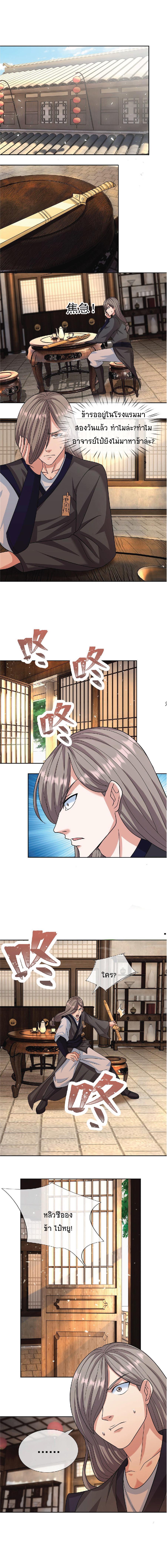 Manga-lc-com อ่านมังงะ อ่านการ์ตูน ออนไลน์ ฟรี Being a Teacher is Invincible in World ตอนที่ 1 2 3 4 5 6 7 8 9 10 11 12 13 14 ฟรี ไม่มีโฆษณา Manga-lc - อ่าน มังงะ อ่าน การ์ตูน ออนไลน์ อ่านมังงะ ฟรี