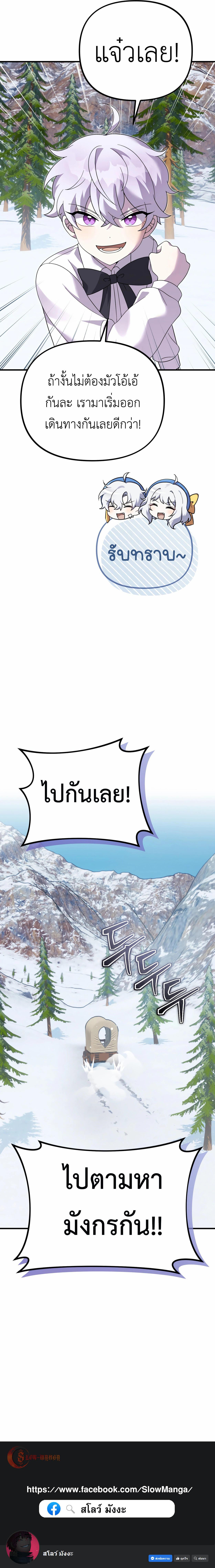 Manga-lc-com อ่านมังงะ อ่านการ์ตูน ออนไลน์ ฟรี How to Survive as a terminally-ill Dragon ตอนที่ 1 2 3 4 5 6 7 8 9 10 11 12 13 14 ฟรี ไม่มีโฆษณา Manga-lc - อ่าน มังงะ อ่าน การ์ตูน ออนไลน์ อ่านมังงะ ฟรี