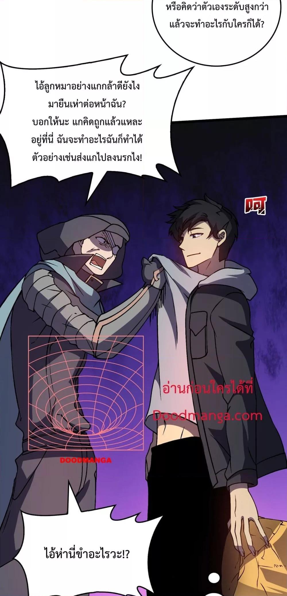 Manga-lc-com อ่านมังงะ อ่านการ์ตูน ออนไลน์ ฟรี Startingasthe ตอนที่ 1 2 3 4 5 6 7 8 9 10 11 12 13 14 ฟรี ไม่มีโฆษณา Manga-lc - อ่าน มังงะ อ่าน การ์ตูน ออนไลน์ อ่านมังงะ ฟรี