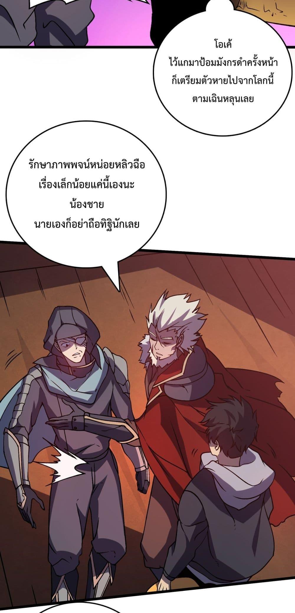 Manga-lc-com อ่านมังงะ อ่านการ์ตูน ออนไลน์ ฟรี Startingasthe ตอนที่ 1 2 3 4 5 6 7 8 9 10 11 12 13 14 ฟรี ไม่มีโฆษณา Manga-lc - อ่าน มังงะ อ่าน การ์ตูน ออนไลน์ อ่านมังงะ ฟรี