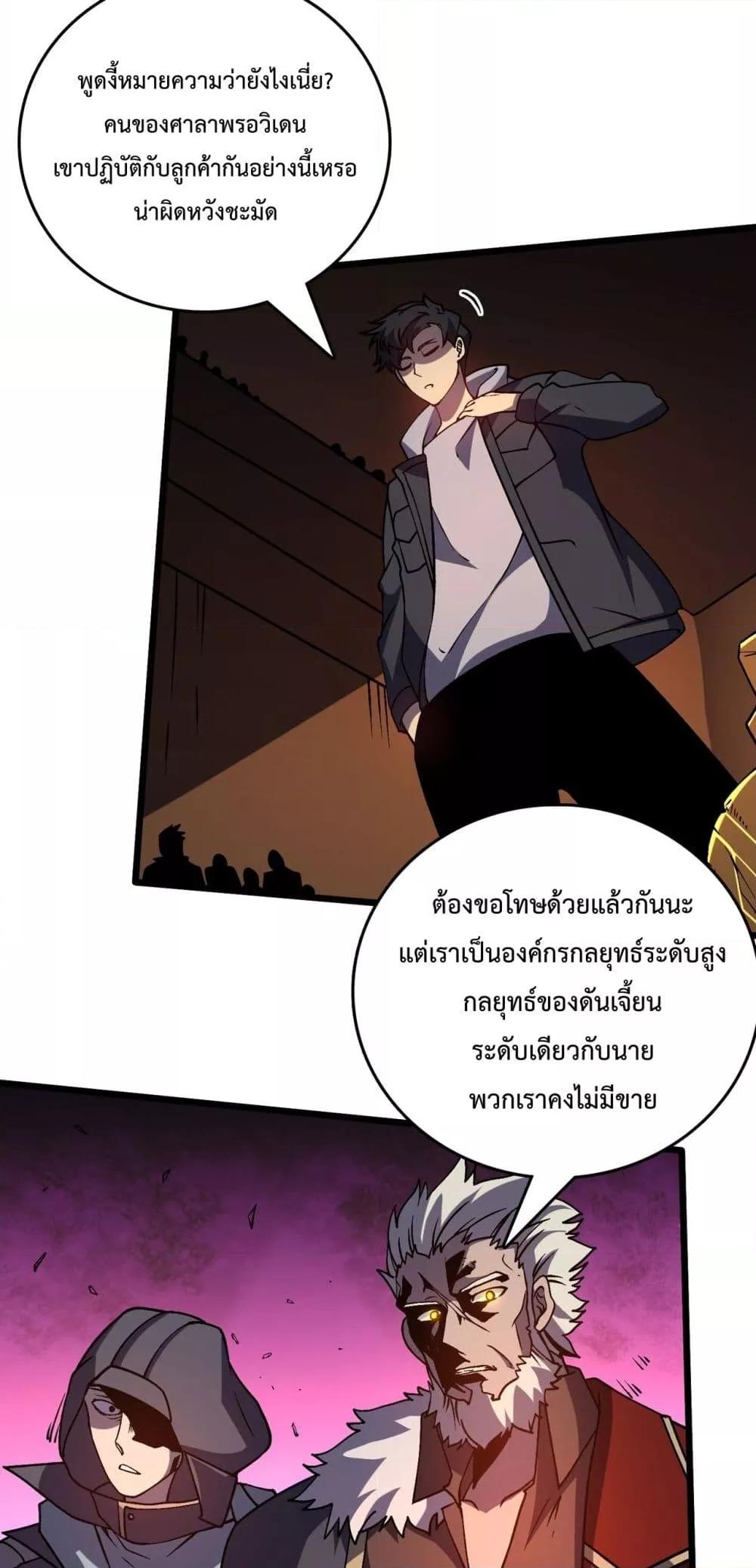 Manga-lc-com อ่านมังงะ อ่านการ์ตูน ออนไลน์ ฟรี Startingasthe ตอนที่ 1 2 3 4 5 6 7 8 9 10 11 12 13 14 ฟรี ไม่มีโฆษณา Manga-lc - อ่าน มังงะ อ่าน การ์ตูน ออนไลน์ อ่านมังงะ ฟรี