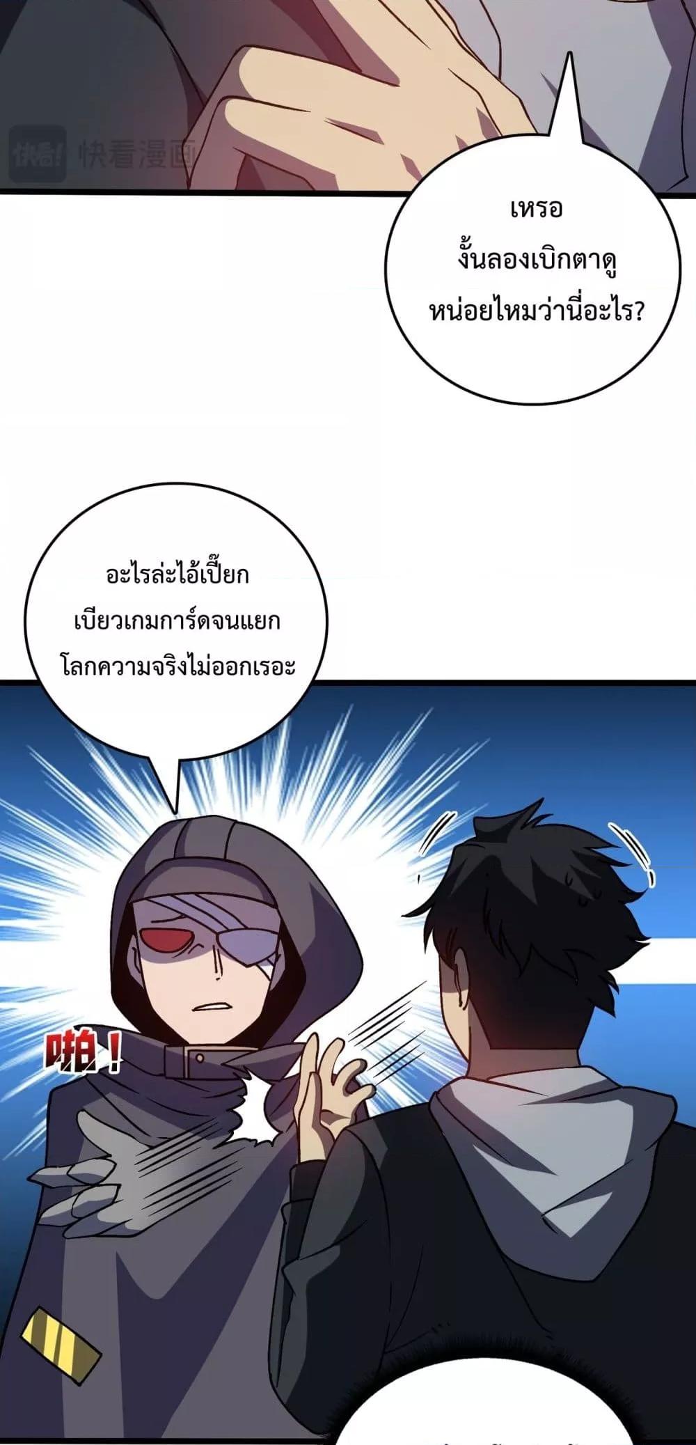 Manga-lc-com อ่านมังงะ อ่านการ์ตูน ออนไลน์ ฟรี Startingasthe ตอนที่ 1 2 3 4 5 6 7 8 9 10 11 12 13 14 ฟรี ไม่มีโฆษณา Manga-lc - อ่าน มังงะ อ่าน การ์ตูน ออนไลน์ อ่านมังงะ ฟรี