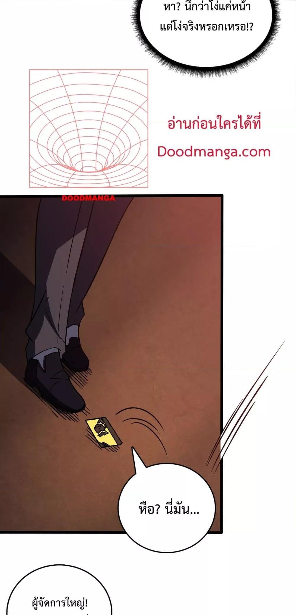Manga-lc-com อ่านมังงะ อ่านการ์ตูน ออนไลน์ ฟรี Startingasthe ตอนที่ 1 2 3 4 5 6 7 8 9 10 11 12 13 14 ฟรี ไม่มีโฆษณา Manga-lc - อ่าน มังงะ อ่าน การ์ตูน ออนไลน์ อ่านมังงะ ฟรี