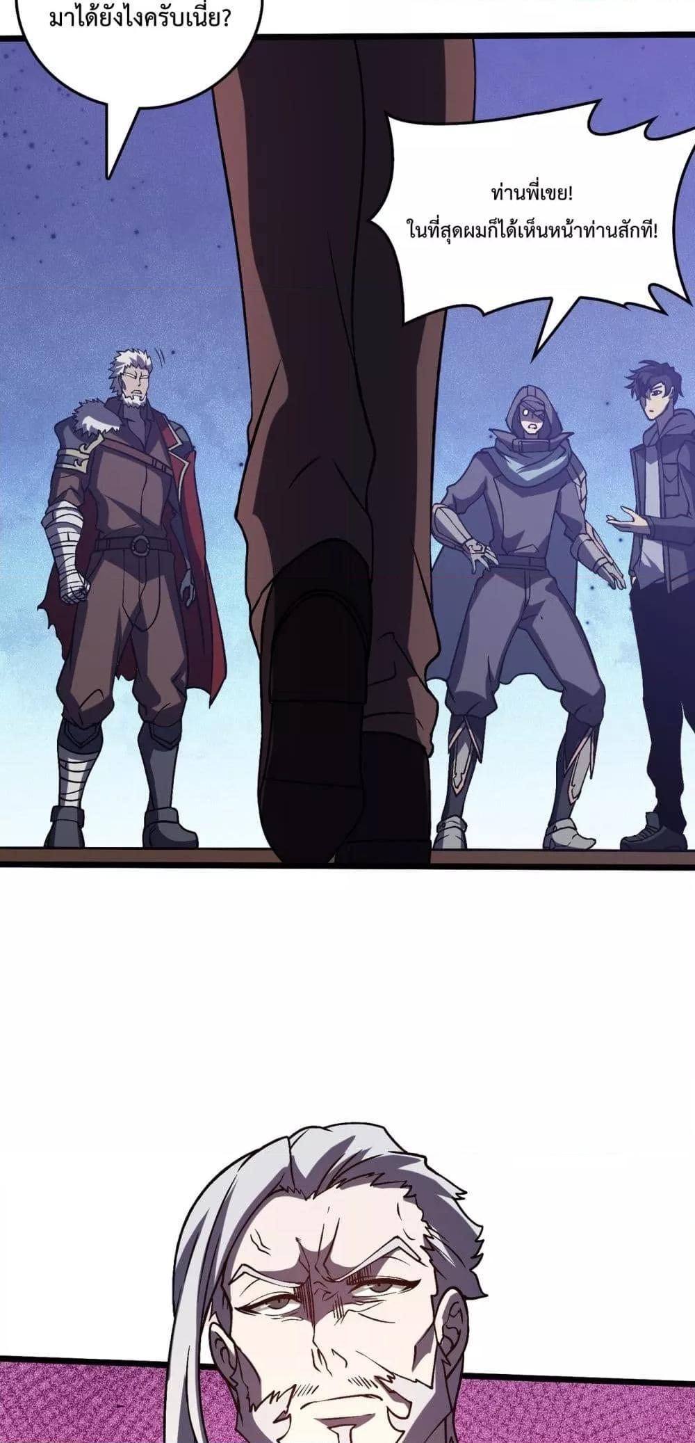 Manga-lc-com อ่านมังงะ อ่านการ์ตูน ออนไลน์ ฟรี Startingasthe ตอนที่ 1 2 3 4 5 6 7 8 9 10 11 12 13 14 ฟรี ไม่มีโฆษณา Manga-lc - อ่าน มังงะ อ่าน การ์ตูน ออนไลน์ อ่านมังงะ ฟรี
