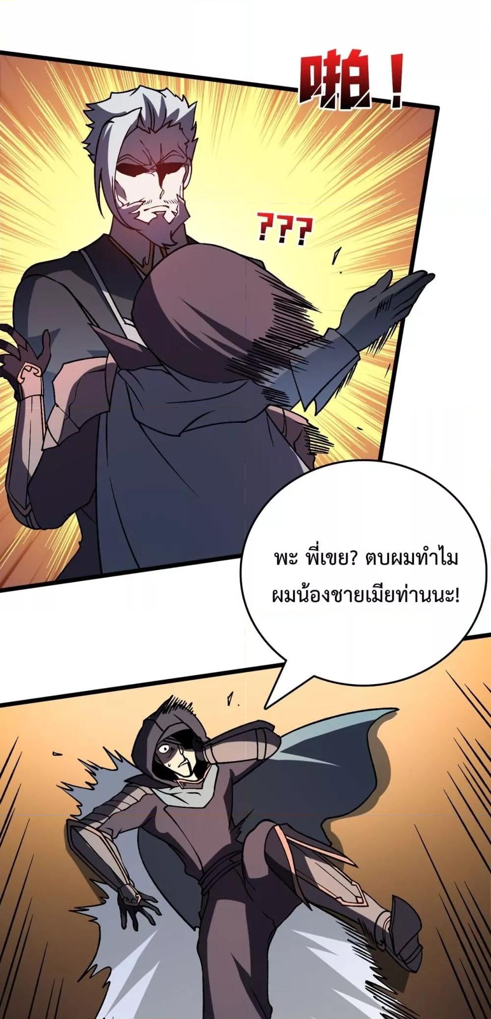 Manga-lc-com อ่านมังงะ อ่านการ์ตูน ออนไลน์ ฟรี Startingasthe ตอนที่ 1 2 3 4 5 6 7 8 9 10 11 12 13 14 ฟรี ไม่มีโฆษณา Manga-lc - อ่าน มังงะ อ่าน การ์ตูน ออนไลน์ อ่านมังงะ ฟรี
