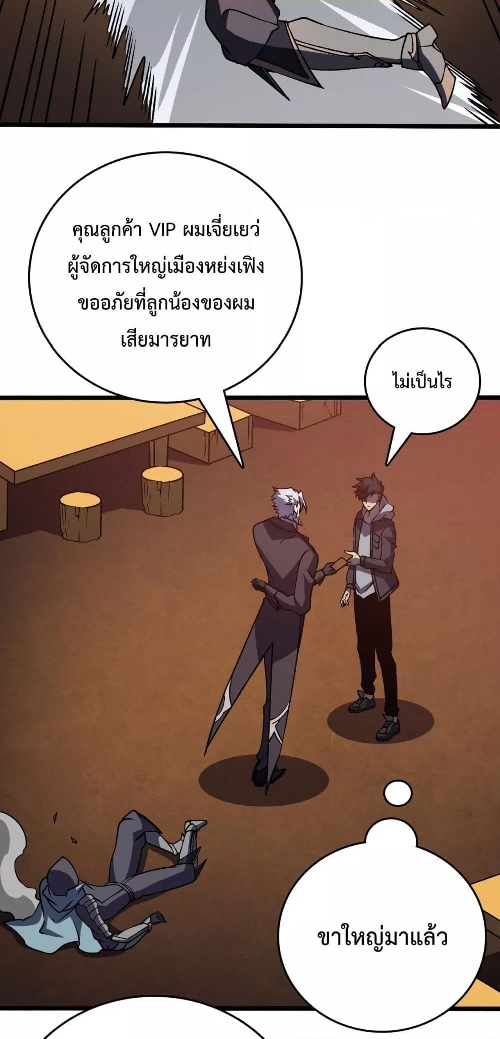 Manga-lc-com อ่านมังงะ อ่านการ์ตูน ออนไลน์ ฟรี Startingasthe ตอนที่ 1 2 3 4 5 6 7 8 9 10 11 12 13 14 ฟรี ไม่มีโฆษณา Manga-lc - อ่าน มังงะ อ่าน การ์ตูน ออนไลน์ อ่านมังงะ ฟรี