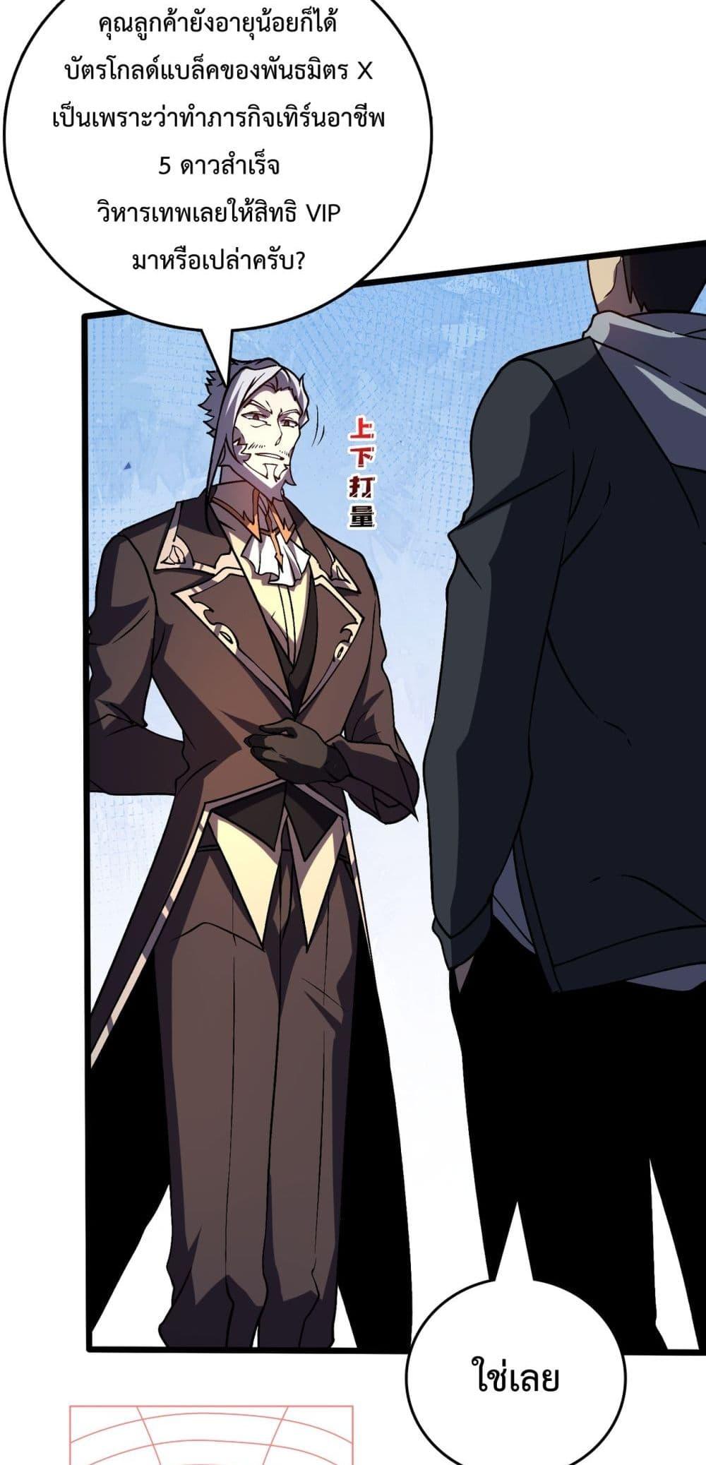 Manga-lc-com อ่านมังงะ อ่านการ์ตูน ออนไลน์ ฟรี Startingasthe ตอนที่ 1 2 3 4 5 6 7 8 9 10 11 12 13 14 ฟรี ไม่มีโฆษณา Manga-lc - อ่าน มังงะ อ่าน การ์ตูน ออนไลน์ อ่านมังงะ ฟรี