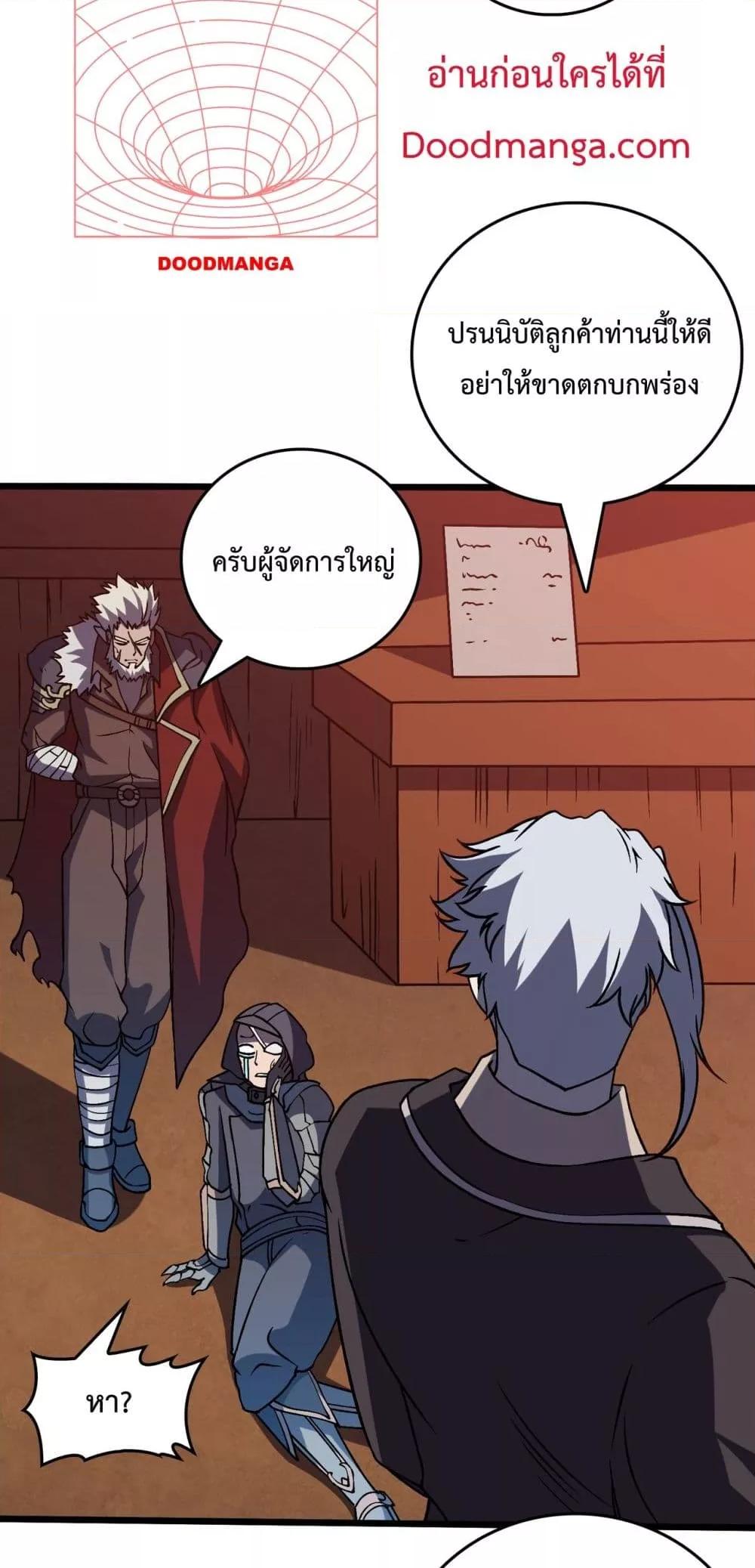 Manga-lc-com อ่านมังงะ อ่านการ์ตูน ออนไลน์ ฟรี Startingasthe ตอนที่ 1 2 3 4 5 6 7 8 9 10 11 12 13 14 ฟรี ไม่มีโฆษณา Manga-lc - อ่าน มังงะ อ่าน การ์ตูน ออนไลน์ อ่านมังงะ ฟรี