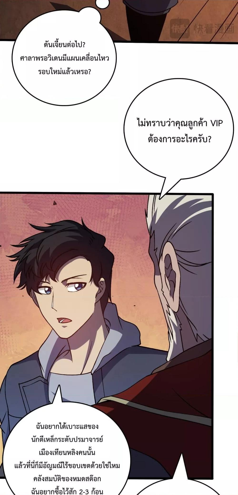 Manga-lc-com อ่านมังงะ อ่านการ์ตูน ออนไลน์ ฟรี Startingasthe ตอนที่ 1 2 3 4 5 6 7 8 9 10 11 12 13 14 ฟรี ไม่มีโฆษณา Manga-lc - อ่าน มังงะ อ่าน การ์ตูน ออนไลน์ อ่านมังงะ ฟรี