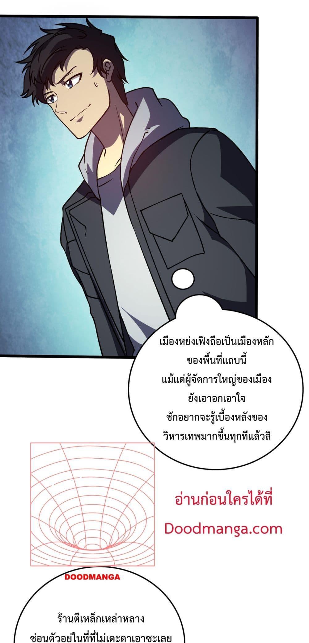 Manga-lc-com อ่านมังงะ อ่านการ์ตูน ออนไลน์ ฟรี Startingasthe ตอนที่ 1 2 3 4 5 6 7 8 9 10 11 12 13 14 ฟรี ไม่มีโฆษณา Manga-lc - อ่าน มังงะ อ่าน การ์ตูน ออนไลน์ อ่านมังงะ ฟรี