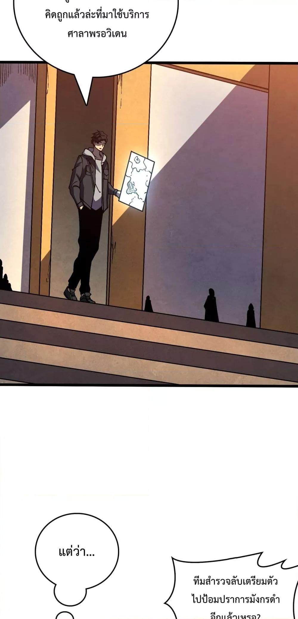 Manga-lc-com อ่านมังงะ อ่านการ์ตูน ออนไลน์ ฟรี Startingasthe ตอนที่ 1 2 3 4 5 6 7 8 9 10 11 12 13 14 ฟรี ไม่มีโฆษณา Manga-lc - อ่าน มังงะ อ่าน การ์ตูน ออนไลน์ อ่านมังงะ ฟรี