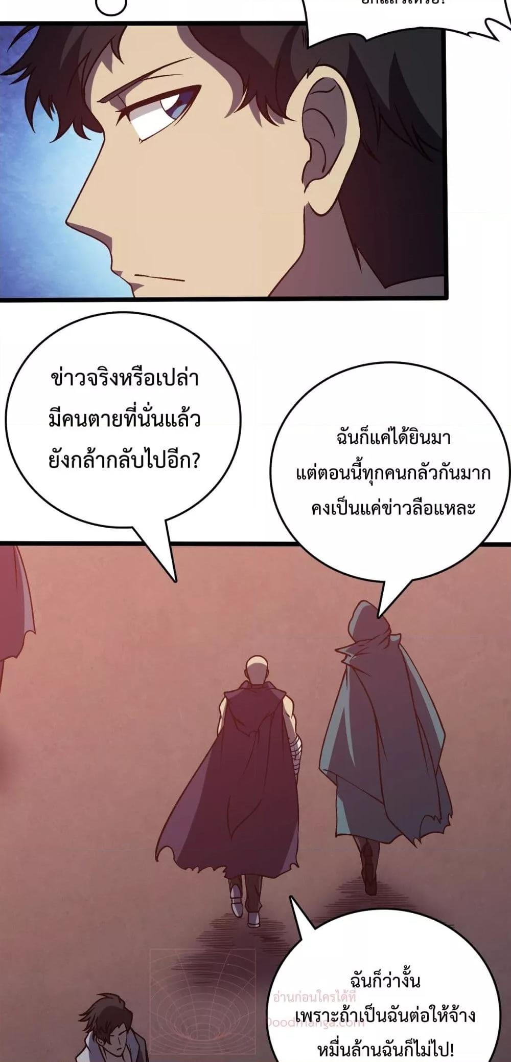 Manga-lc-com อ่านมังงะ อ่านการ์ตูน ออนไลน์ ฟรี Startingasthe ตอนที่ 1 2 3 4 5 6 7 8 9 10 11 12 13 14 ฟรี ไม่มีโฆษณา Manga-lc - อ่าน มังงะ อ่าน การ์ตูน ออนไลน์ อ่านมังงะ ฟรี