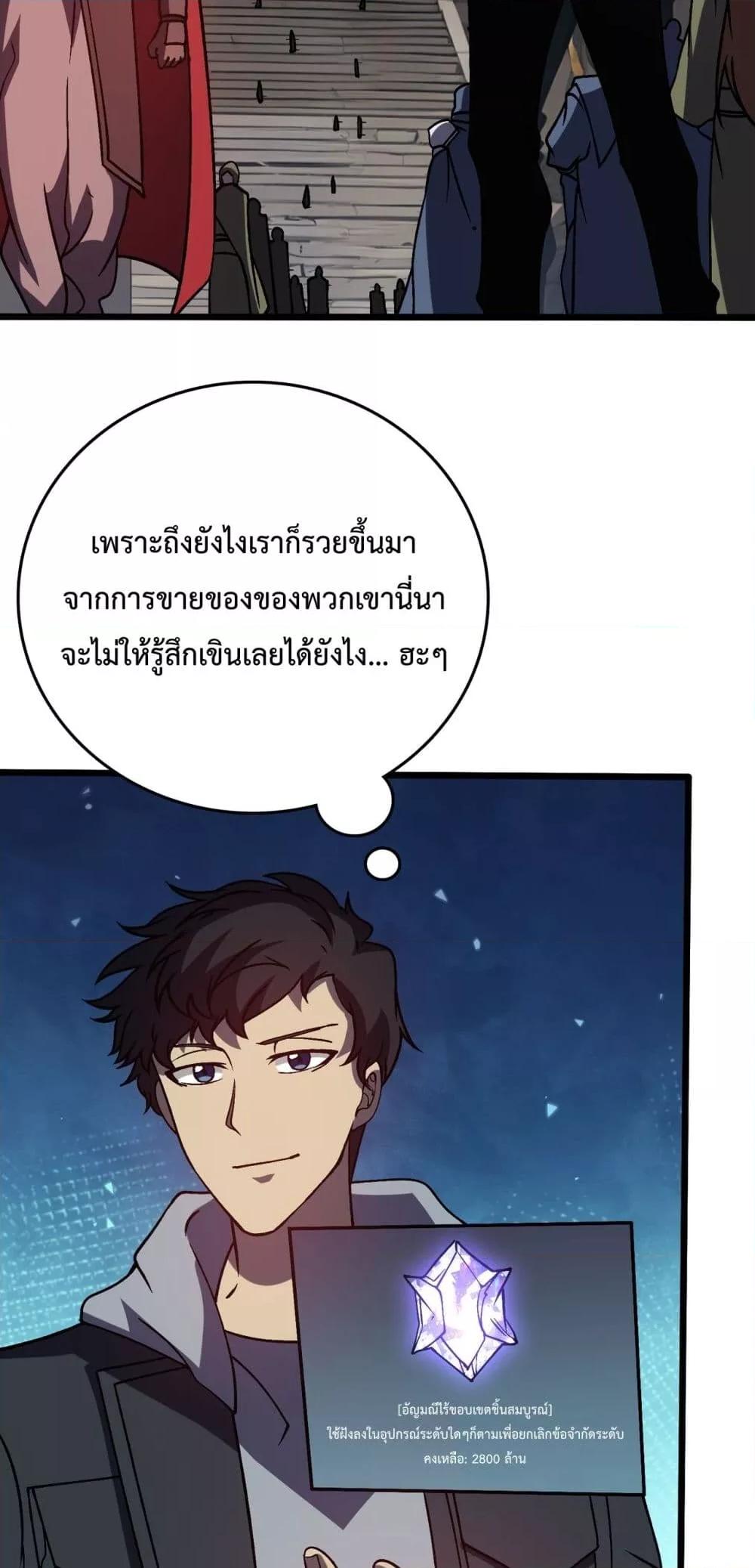 Manga-lc-com อ่านมังงะ อ่านการ์ตูน ออนไลน์ ฟรี Startingasthe ตอนที่ 1 2 3 4 5 6 7 8 9 10 11 12 13 14 ฟรี ไม่มีโฆษณา Manga-lc - อ่าน มังงะ อ่าน การ์ตูน ออนไลน์ อ่านมังงะ ฟรี