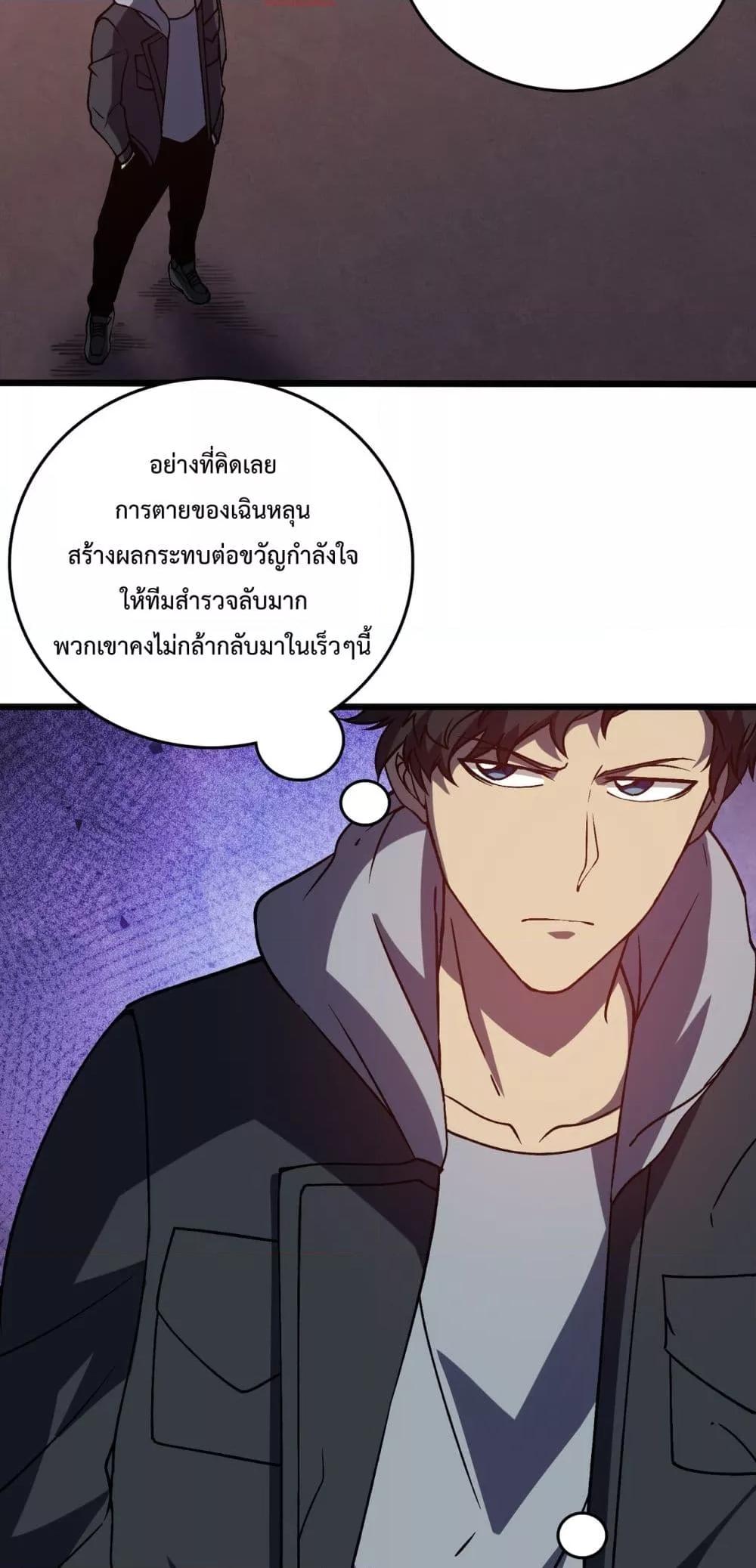 Manga-lc-com อ่านมังงะ อ่านการ์ตูน ออนไลน์ ฟรี Startingasthe ตอนที่ 1 2 3 4 5 6 7 8 9 10 11 12 13 14 ฟรี ไม่มีโฆษณา Manga-lc - อ่าน มังงะ อ่าน การ์ตูน ออนไลน์ อ่านมังงะ ฟรี