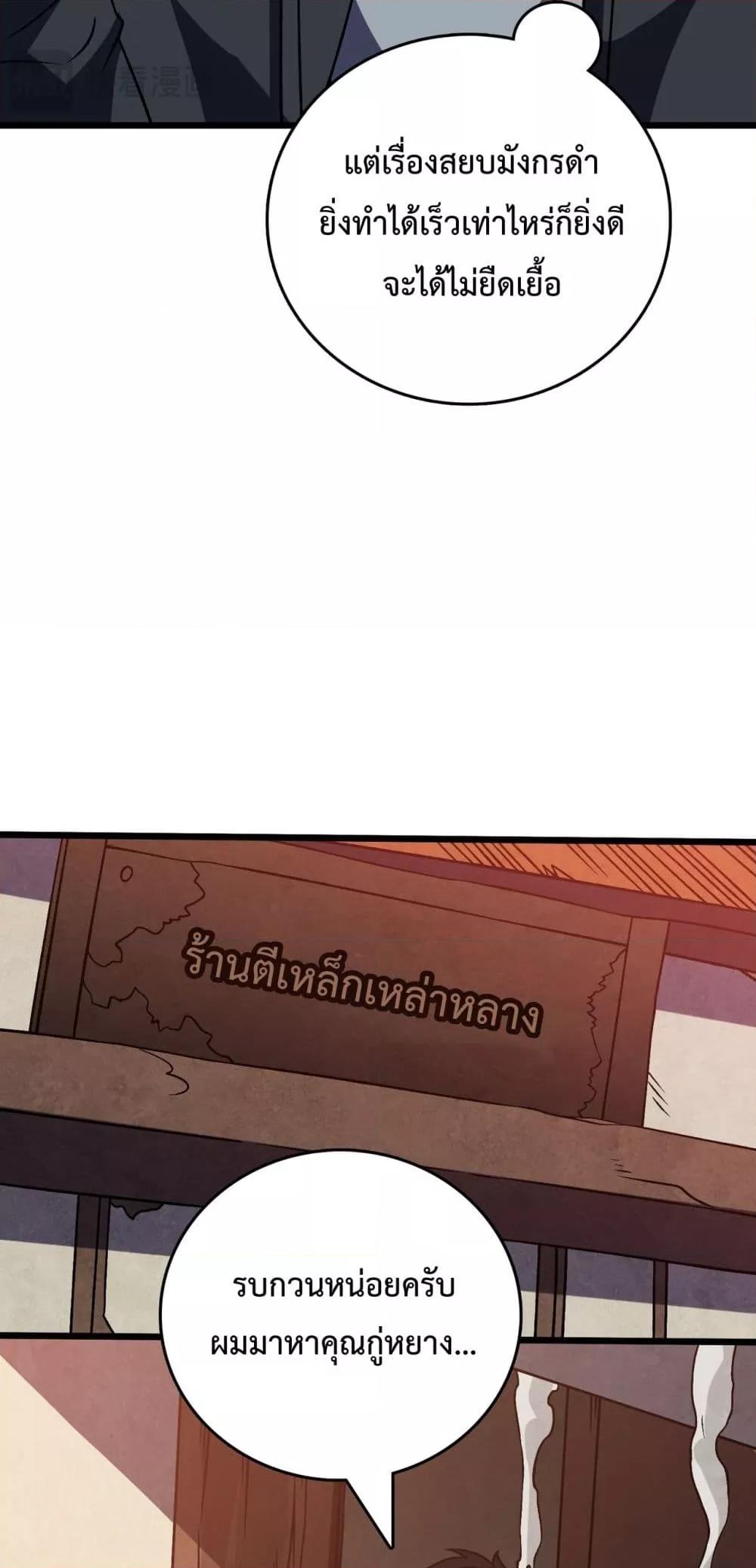 Manga-lc-com อ่านมังงะ อ่านการ์ตูน ออนไลน์ ฟรี Startingasthe ตอนที่ 1 2 3 4 5 6 7 8 9 10 11 12 13 14 ฟรี ไม่มีโฆษณา Manga-lc - อ่าน มังงะ อ่าน การ์ตูน ออนไลน์ อ่านมังงะ ฟรี