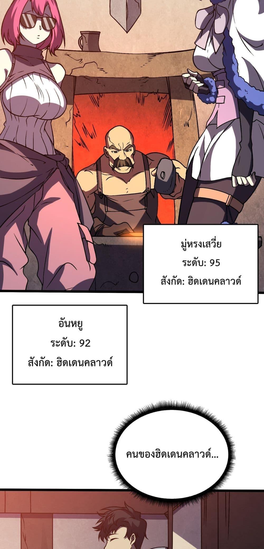 Manga-lc-com อ่านมังงะ อ่านการ์ตูน ออนไลน์ ฟรี Startingasthe ตอนที่ 1 2 3 4 5 6 7 8 9 10 11 12 13 14 ฟรี ไม่มีโฆษณา Manga-lc - อ่าน มังงะ อ่าน การ์ตูน ออนไลน์ อ่านมังงะ ฟรี